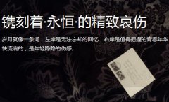 <b>相信一个有爱的地方，就是世界上最美的地方</b>