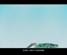 夏天还是那么短，思念却很长