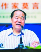 <b>莫言对年轻人的忠告，看到哪句你哭了</b>
