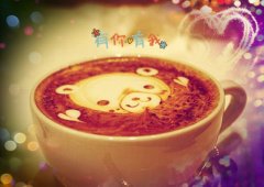 <b>人生如咖啡需慢慢品尝</b>