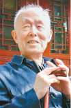 季羡林