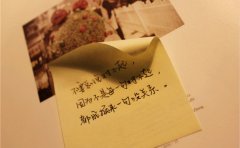 写给十六岁的自己