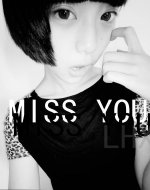 忽觉你不再值我自醉自己，爱不是已自罚来论爱的功力