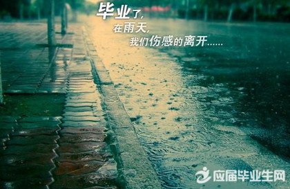 小学老师及同学的临别毕业赠言