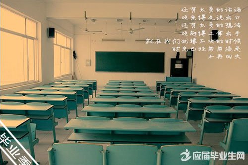 小学生不舍毕业赠言语录精选