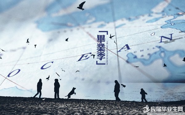 大学生毕业感人赠言精选