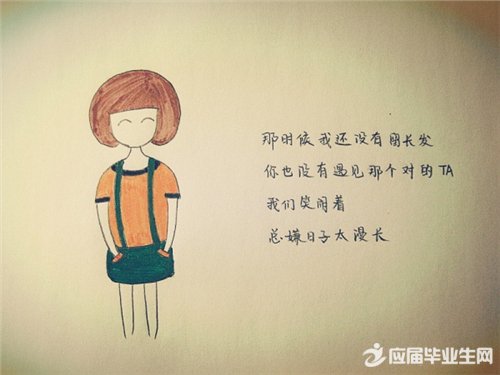 高中毕业赠言一句话精选