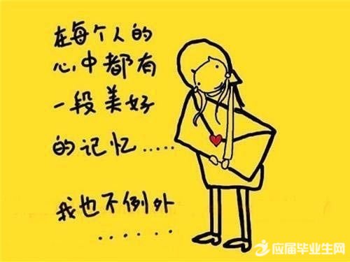 经典毕业赠言100句