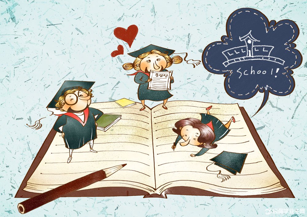 搞笑版大学毕业赠言精选