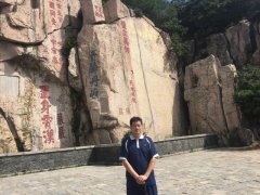 <b>泰山与梅庭</b>