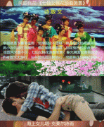 【同题桃花 《七仙女桃花源看美景》克莱尔·散文诗画】